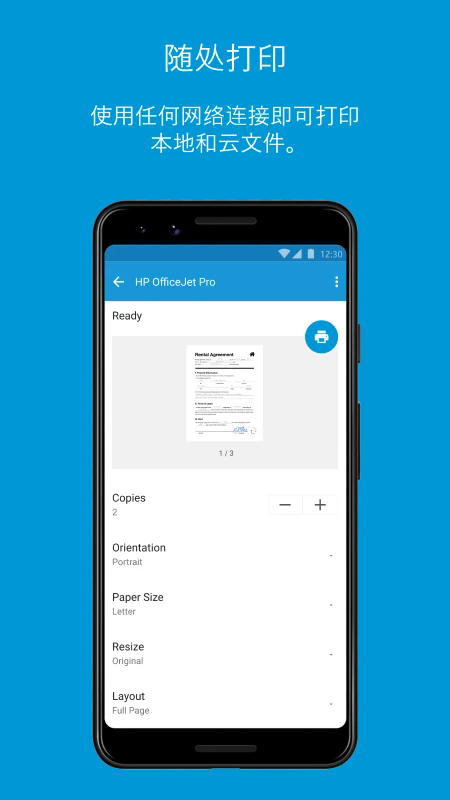 hpsmart