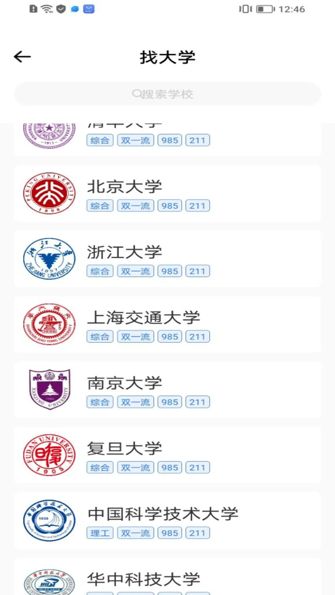 潇湘自考