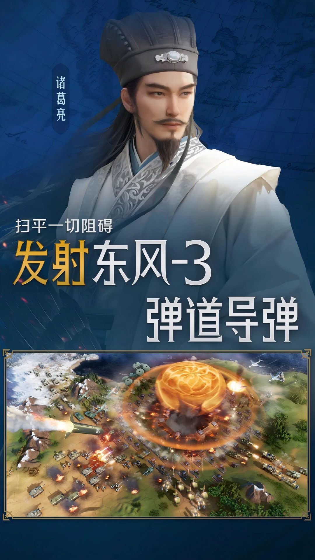 世界启元2024