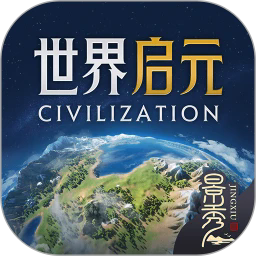 世界启元2024