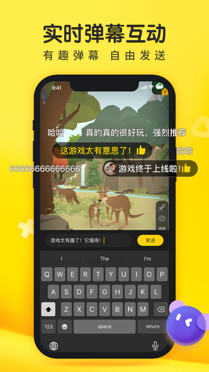 摸摸鱼app
