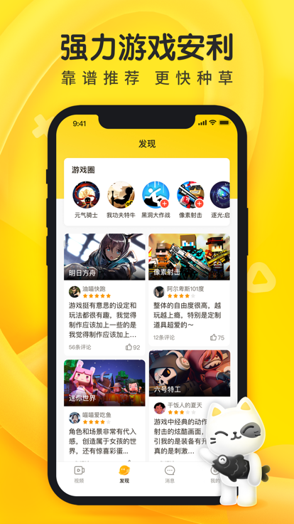 摸鱼鱼正版(摸摸鱼)