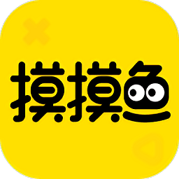 摸鱼鱼正版(摸摸鱼)