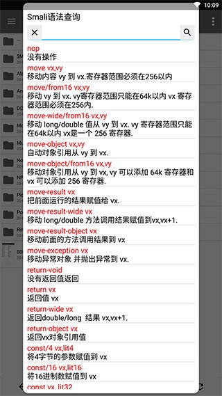 np管理器官网版