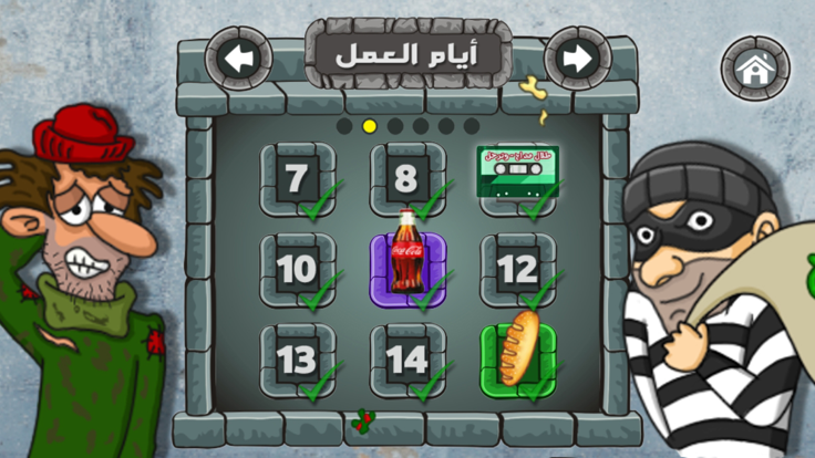 沙拉三明治falafelking(ملك الفلافل)