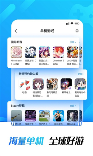 光环助手华为版
