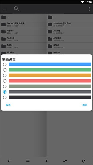 np管理器官网版