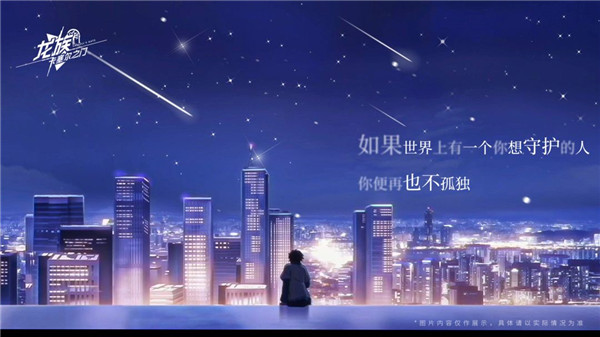 龙族卡塞尔之门官网版