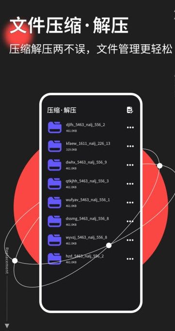 换机克隆搬家
