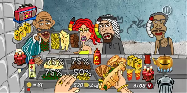 FalafelKing