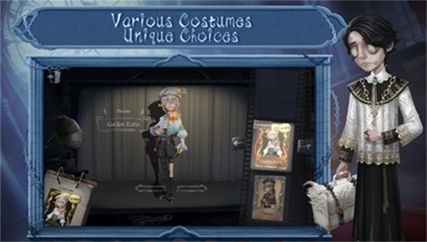 第五人格国际服