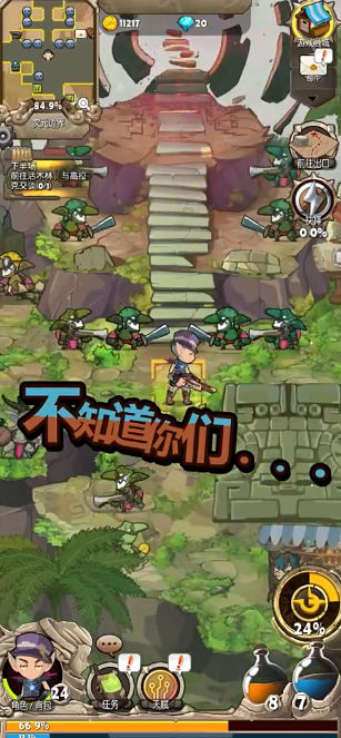 落神之地手机版