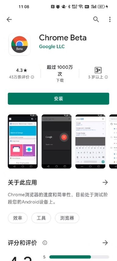 play store download apk