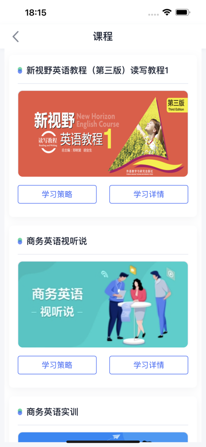 u校园智慧教学平台AI版