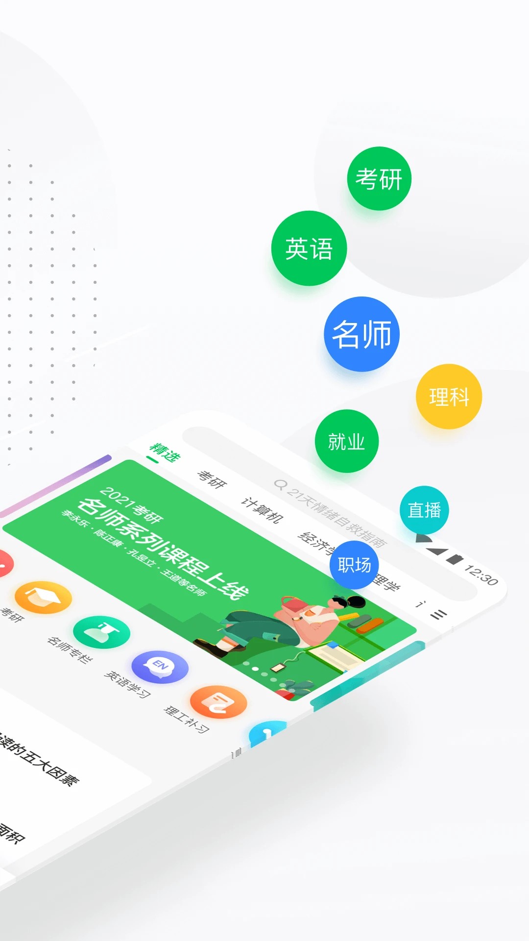 慕课mooc(中国大学MOOC)