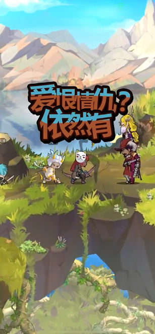 落神之地手机版