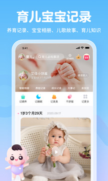 孕育管家(妈妈网孕育)