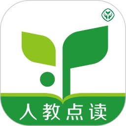 人教点读5.2.902