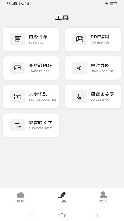 goodnotes软件(记笔记)