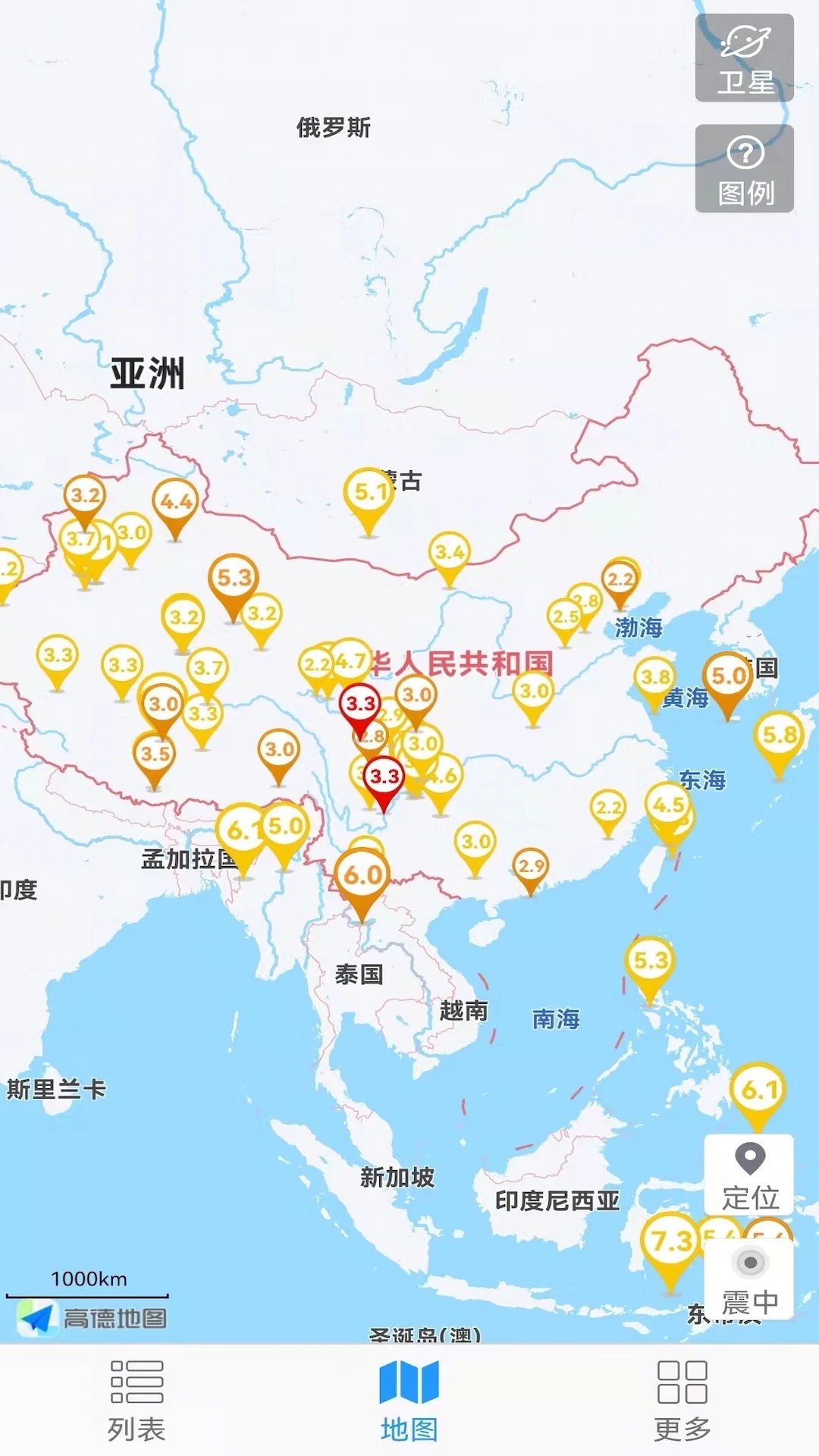 地震速报2.4.3.0