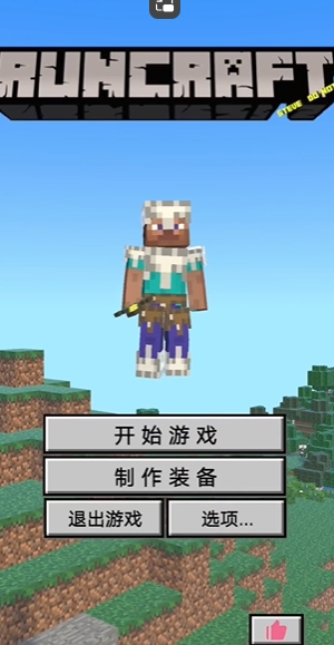我的逝界火山哥哥