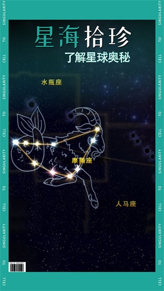 从细胞到奇点官方正版