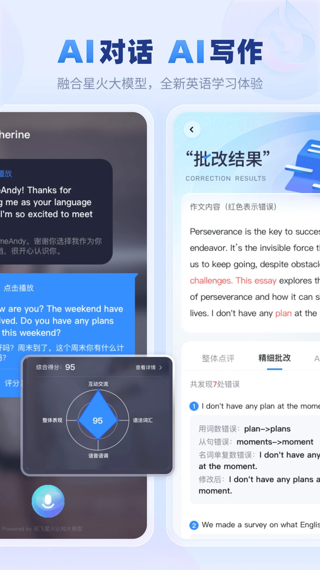 E听说中学版
