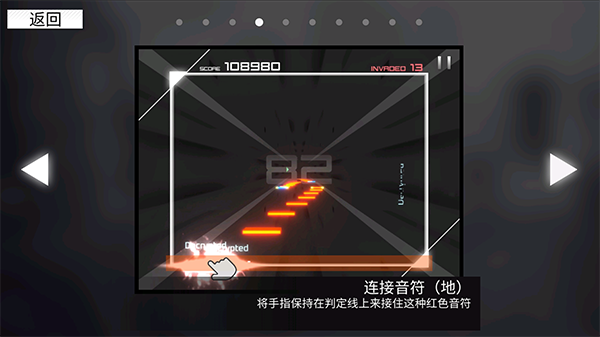 范式起源paradigm官网版