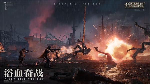 ashfall先锋服(破碎之地)