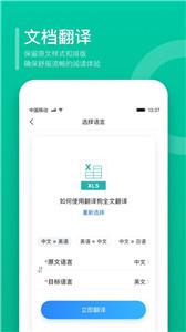 翻译狗