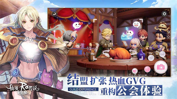 仙境传说新起航