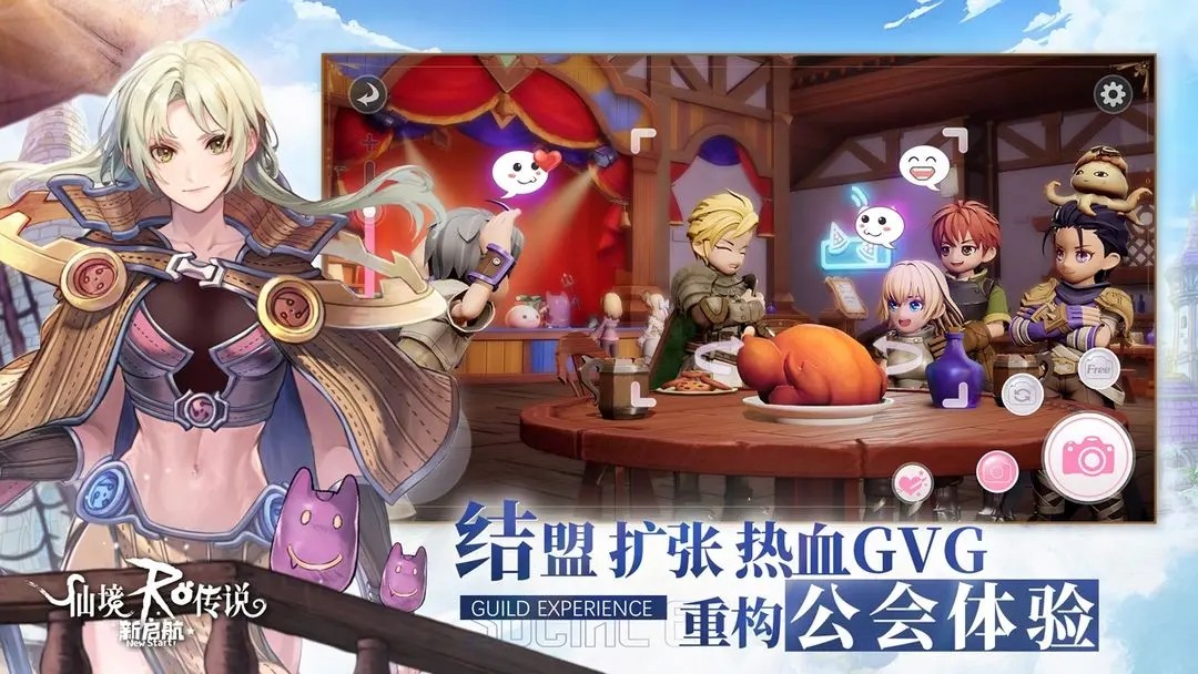 仙境传说ro手游