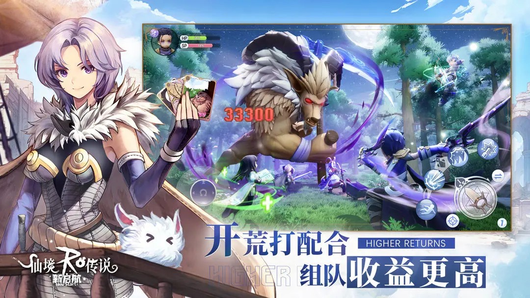 仙境传说ro手游