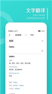 翻译狗