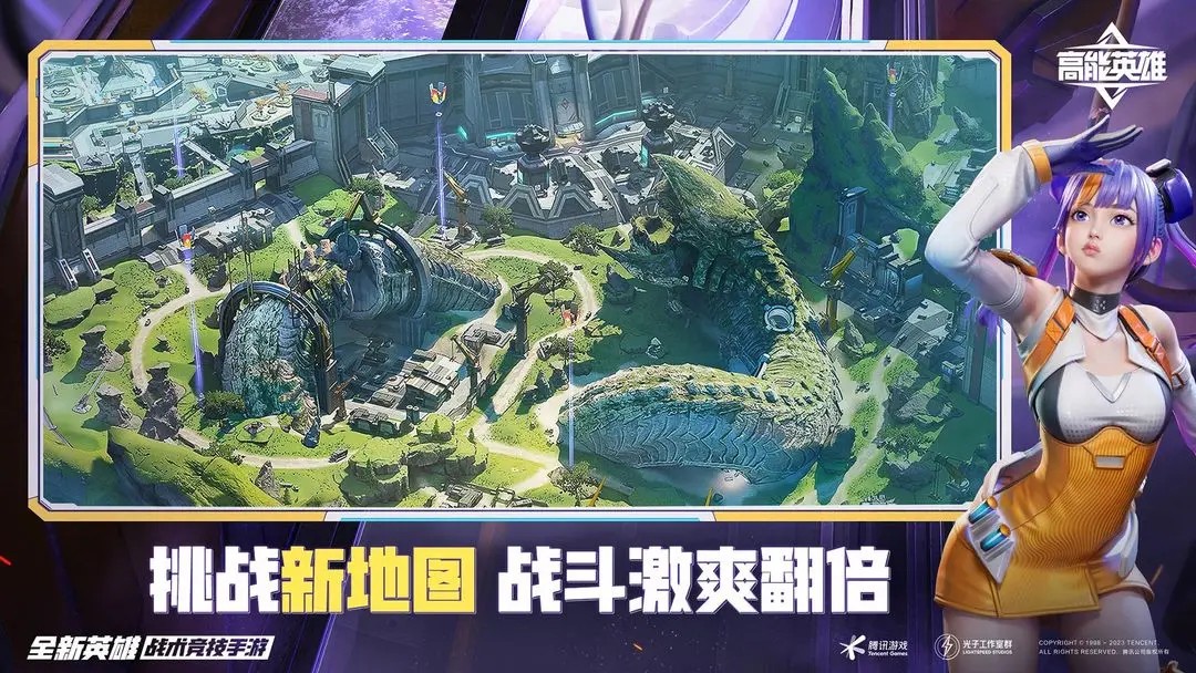 高能英雄1周年版本