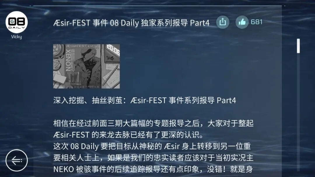 Cytus2