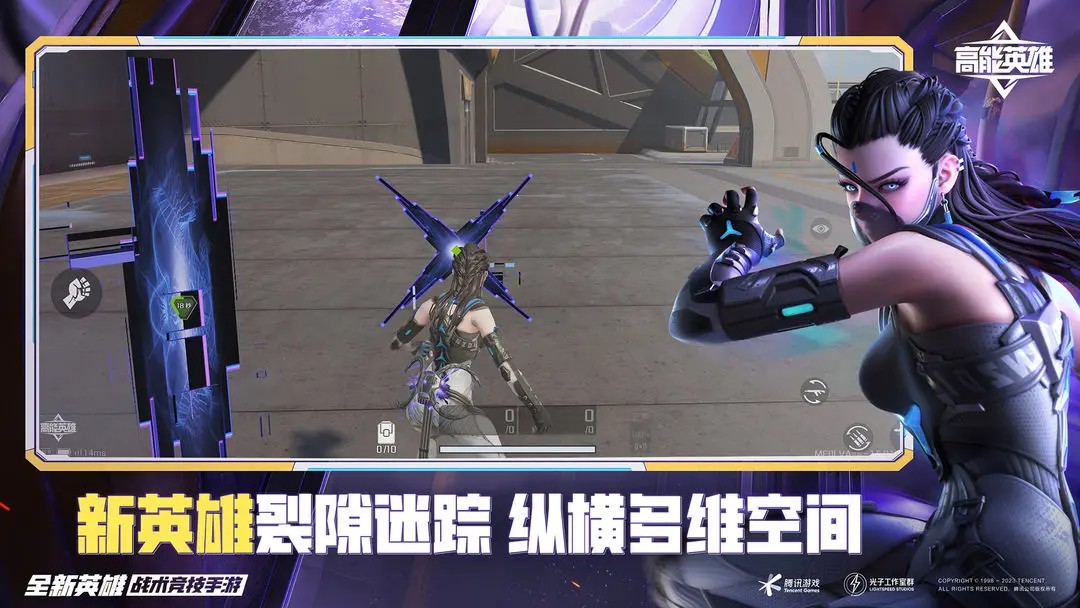 高能英雄1周年版本