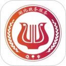 鄂汇办app
