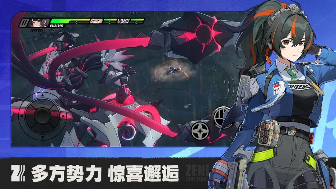 绝区零1.2版本