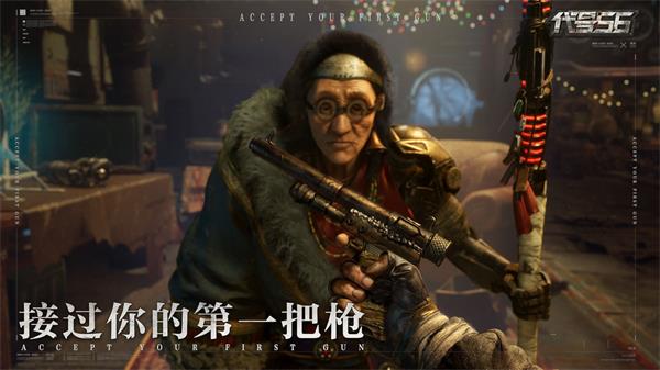 ashfall先锋服(破碎之地)