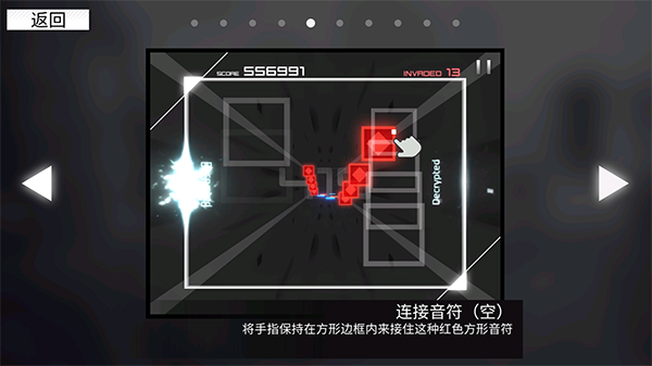 范式起源paradigm官网版