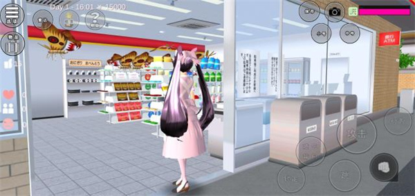 樱花校园模拟器1.038.20