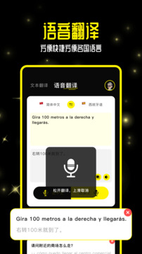 零克查词app专业版