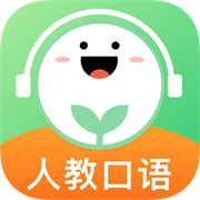 人教口语磨耳朵