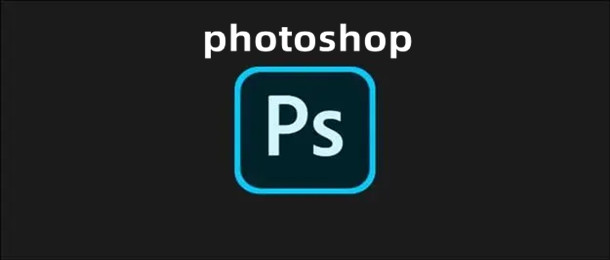 photoshop