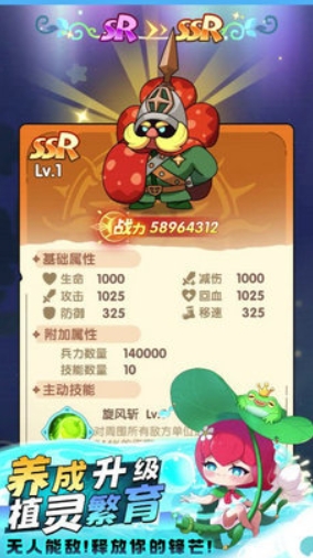 星球建造乐园