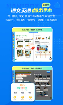 纳米盒app最新版