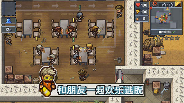 逃脱者2正版