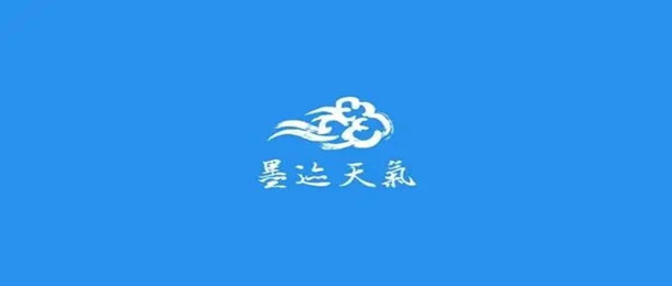 墨迹天气