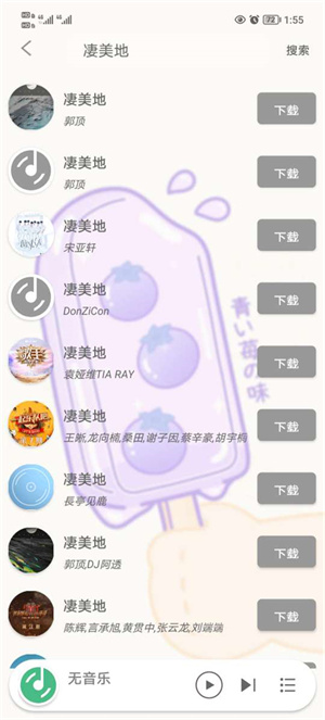 灵悦音乐最新版(灵悦)